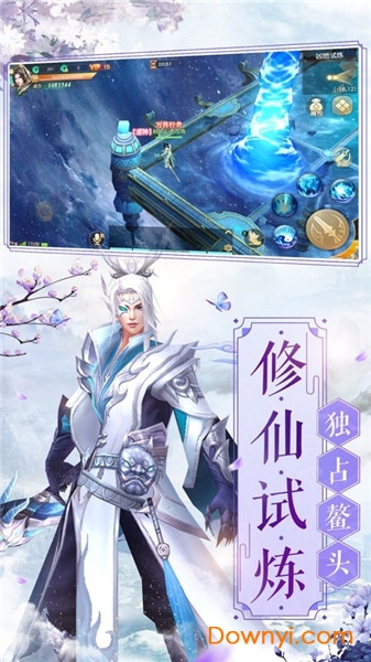 史前巨鲲内购最新版 游戏截图